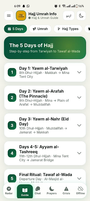 Hajj Umrah Info screenshot 3