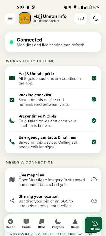 Hajj Umrah Info screenshot 4